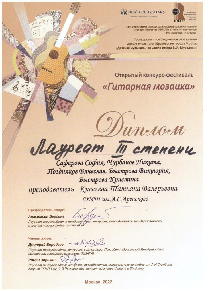 Скан_20220331 (3).png