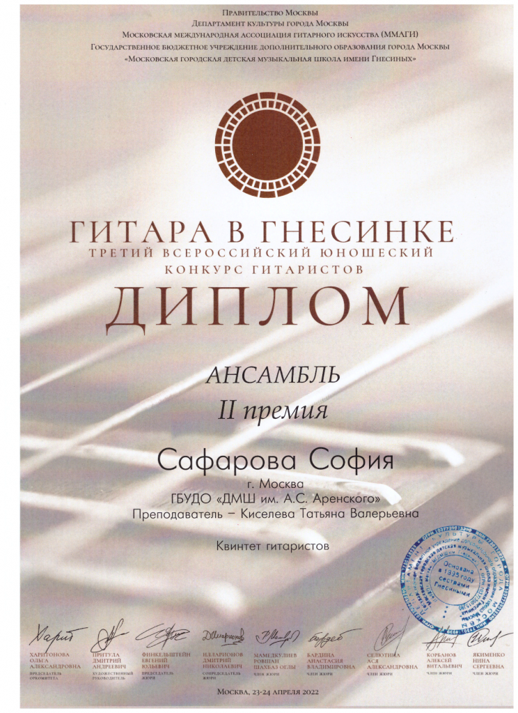 Скан_20220427 (2).png