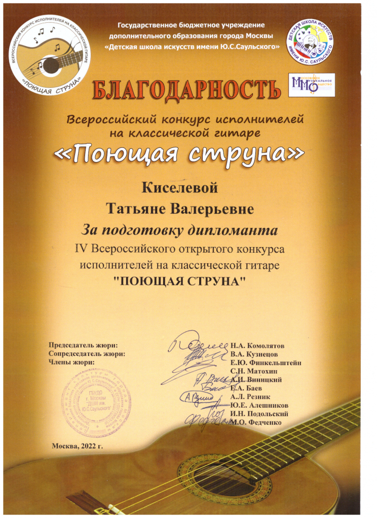 Скан_20220331.png