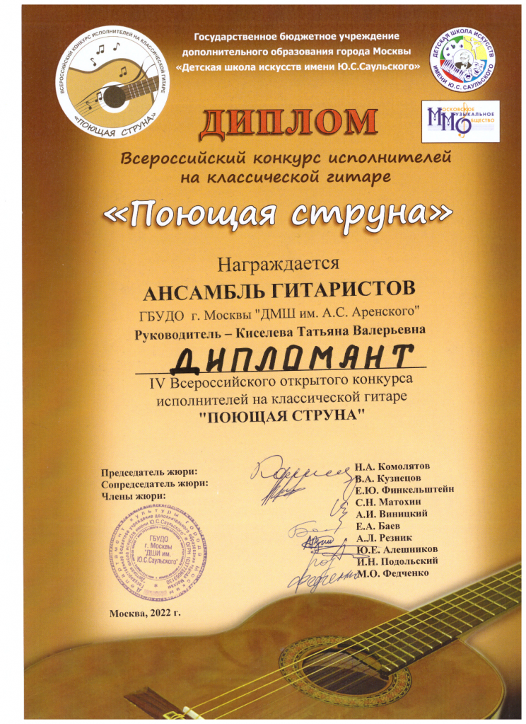 Скан_20220331 (2).png