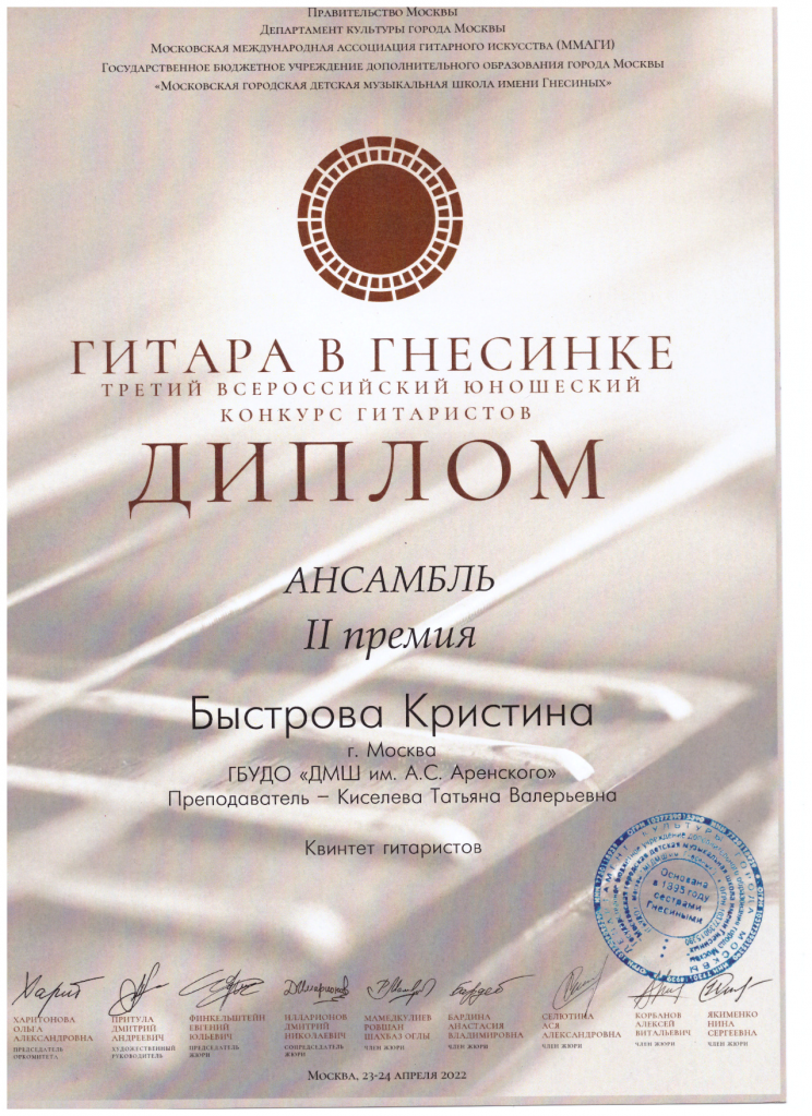 Скан_20220427 (3).png